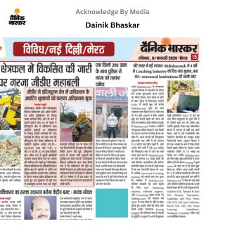 Dainik Bhaskar (3)